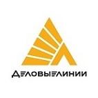 Деловые линии