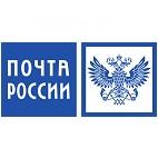 Почта России